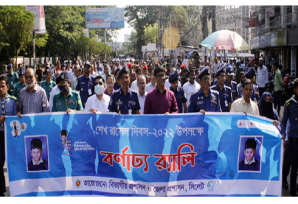 বেঁচে থাকলে বঙ্গবন্ধুর আরেক যোগ্য উত্তরসূরি হতেন শেখ রাসেল : দেবজিৎ সিংহ