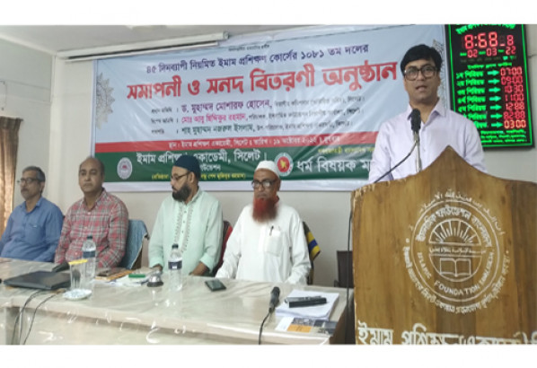 মো. মজিবর রহমান