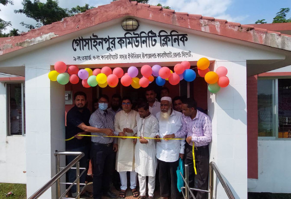 কানাইঘাটে আধুনিক কমিউনিটি ক্লিনিকের উদ্বোধন