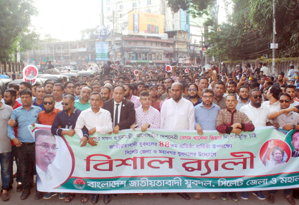 বেগম জিয়ার মুক্তি ও হারানো গণতন্ত্র পুনরুদ্ধারে যুবদলকে রাজপথে থাকতে হবে: মুক্তাদির