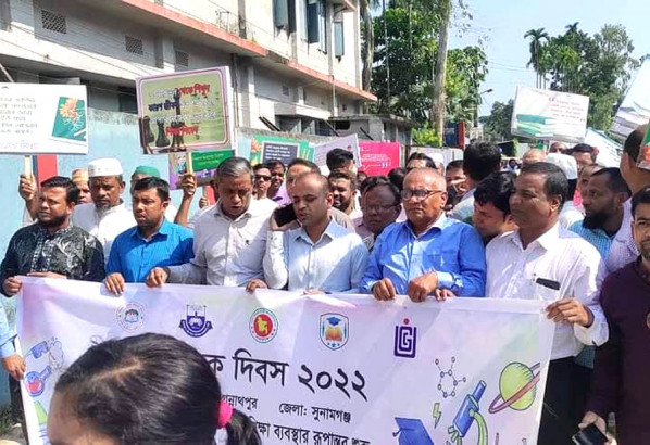 জগন্নাথপুরে শিক্ষক দিবস পালন