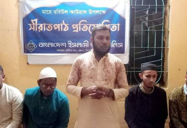 আদর্শ মানুষ গঠনে রাসূলুল্লাহ সাঃ এর আদর্শ অনুসরণ করতে হবে