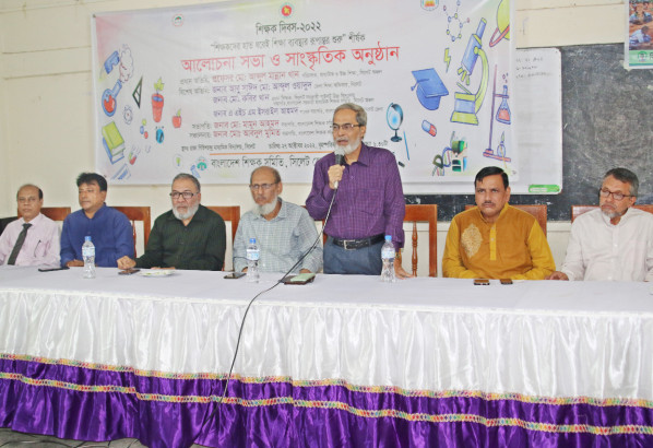 জাতীয় শিক্ষক দিবসে বাশিস’র আলোচনা সভা সাংস্কৃতিক অনুষ্ঠান