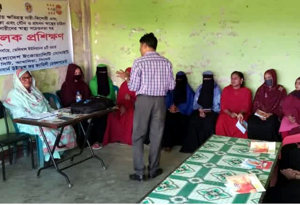 ঈকোয়্যালিটি সোসাইটির প্রাণী সম্পদ ও স্বাস্থ্য বিষয়ক কর্মশালা অনুষ্ঠিত