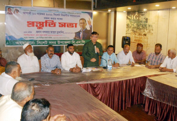 সিলেট বিভাগীয় গণ সমাবেশ থেকে সুনামি সৃষ্টি করে ফ্যাসিবাদের পতন ঘটাতে হবে : খন্দকার আব্দুল মুক্তাদির