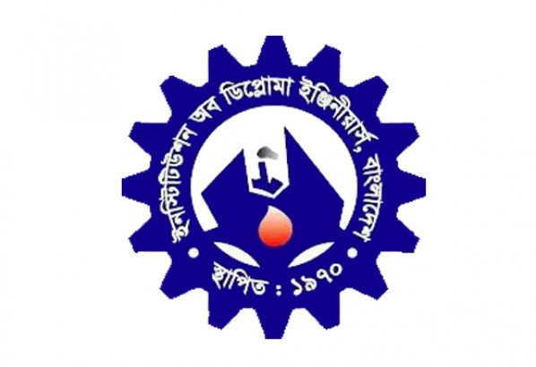 আইডিইবি’র নির্বাচনী তফশীল ঘোষনা