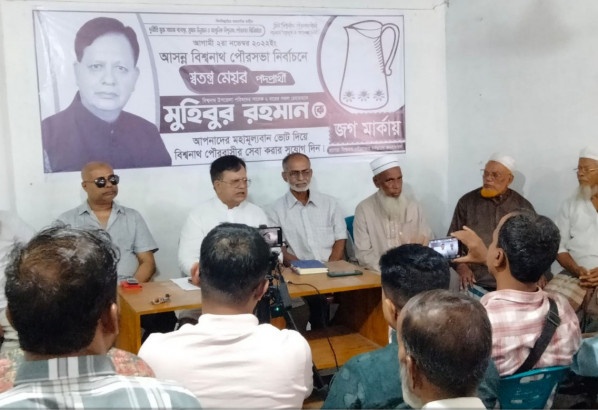 মেয়রপ্রার্থী মুহিবুর রহমান এর সংবাদ সম্মেলন