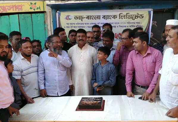 কমলগঞ্জ ডাচ্-বাংলা ব্যাংক আউটলেট শাখা প্রতিষ্ঠাবার্ষিকী পালন