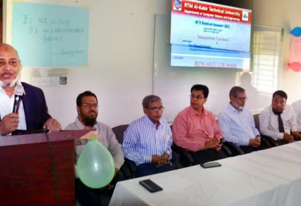 আরটিএম আল কবির টেকনিক্যাল ইউনিভার্সিটিতে আইসিটি ফ্যাস্টিভেল সেমিনার
