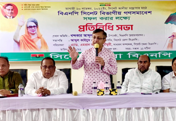 নিশিরাতের সরকার বিএনপির সমাবেশে বাঁধা দেয়ার সক্ষমতা রাখেনা : সিলেট জেলা বিএনপি