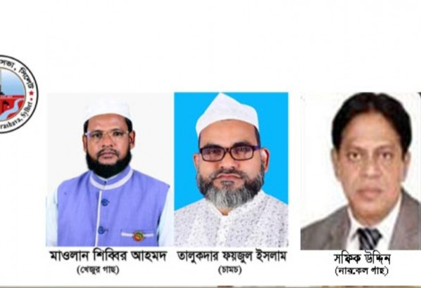 বিশ্বনাথ পৌর নির্বাচনে তিনজনের জামানত বাজেয়াপ্ত