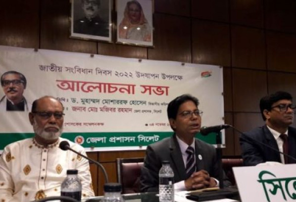 বাঙালিরা কখনও কিছুতে পিছপা হয়না : জাতীয় সংবিধান দিবসে বিভাগীয় কমিশনার