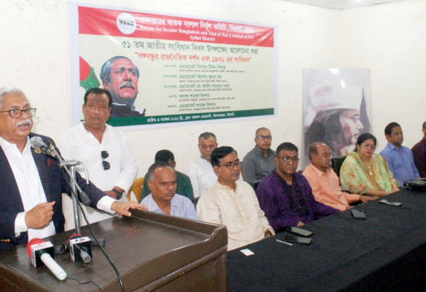 ‘জাতীয় সংবিধান দিবস’ পালনের সিদ্ধান্ত একটি যুগান্তকারী পদক্ষেপ: মিসবাহ উদ্দিন সিরাজ