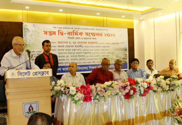 শিক্ষার জাতীয়করণসহ যুগোপযোগী বৈষম্যহীন শিক্ষাব্যবস্থার দাবীতে সিলেটে বাকবিশিস’র সম্মেলন