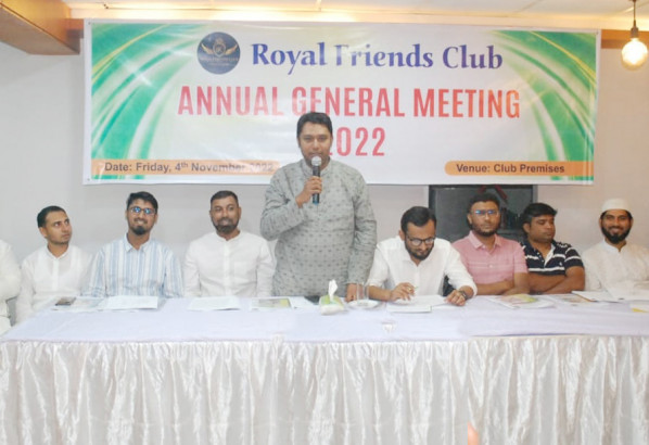 রয়েল ফ্রেন্ডস ক্লাবের বার্ষিক সাধারণ সভা অনুষ্ঠিত