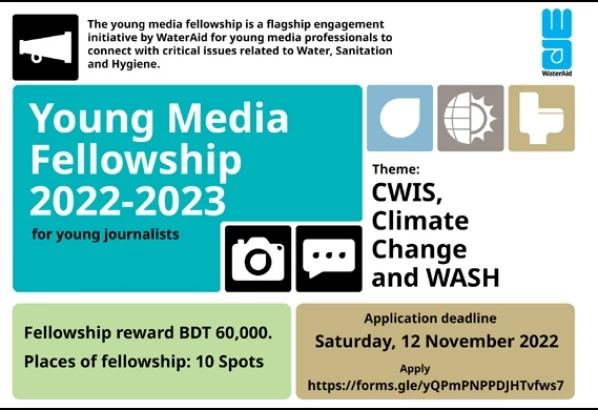 সংবাদকর্মীদের জন্য ওয়াটারএইডের ফেলোশিপ প্রোগ্রাম ঘোষণা