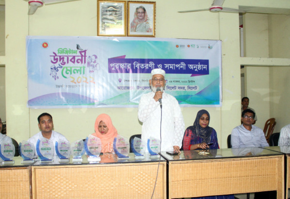 সিলেট সদর উপজেলায় ডিজিটাল উদ্ভাবনী মেলা ২০২২ অনুষ্ঠিত