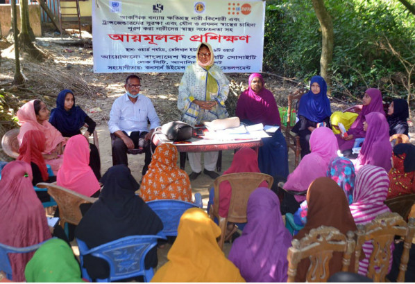 দলইগ্রামে যুব নারীদের নিয়ে আয়মূলক প্রশিক্ষণ কর্মশালা সম্পন্ন