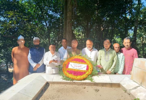 স্পীকার হুমায়ুন রশিদ চৌধুরীর ৯৪তম জন্মবার্ষিকীতে শ্রদ্ধা নিবেদন, ফাতেহা পাঠ ও রক্তদান কর্মসূচী পালন