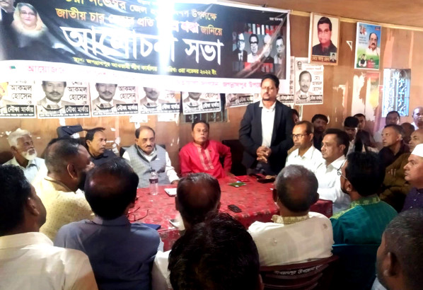 জগন্নাথপুরে আ.লীগের সম্মেলন উপলক্ষে প্রস্তুতিসভা