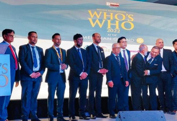 ব্রিটিশ বাংলাদেশি হুজহুর ১৩তম প্রকাশনা ও অ্যাওয়ার্ড সম্পন্ন