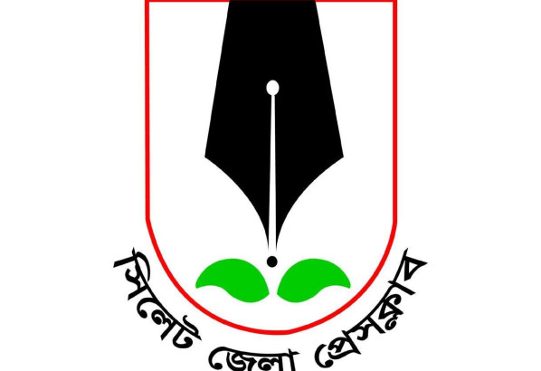 মাহা-সিলেট জেলা প্রেসক্লাব বার্ষিক অভ্যন্তরীণ ক্রীড়া, সাহিত্য ও সাংস্কৃতিক উৎসব রোবাবর