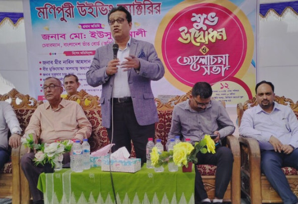 কমলগঞ্জে মণিপুরি উইভিং ফ্যাক্টরির উদ্বোধন