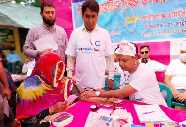 গোলাপগঞ্জে বিশ্ব ডায়াবেটিস দিবস উপলক্ষে র‌্যালি ও ফ্রি ডায়াবেটিস ক্যাম্প অনুষ্ঠিত