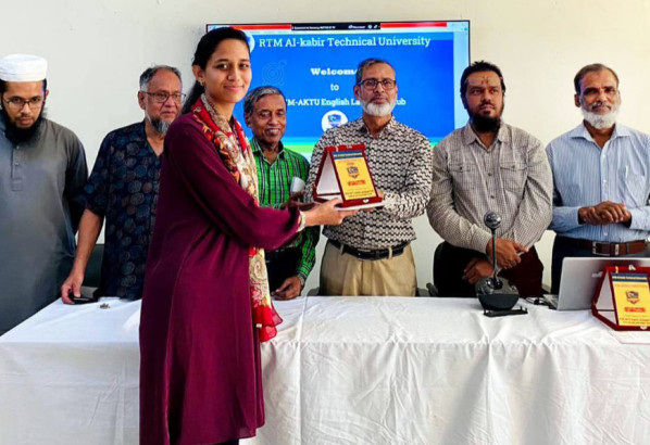 আরটিএম আল-কবির টেকনিক্যাল ইউনিভার্সিটিতে পুরস্কার বিতরণ