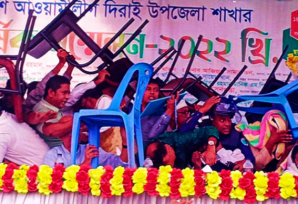 দিরাই আ,লীগের সম্মেলনে সংঘর্ষের ঘটনায় মোশারফ মিয়াসহ ৮১জনের বিরুদ্ধে মামলা