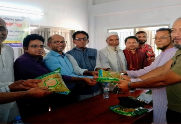 গোলাপগঞ্জ উপজেলা পরিষদের বিনামূল্যে বীজ বিতরণ