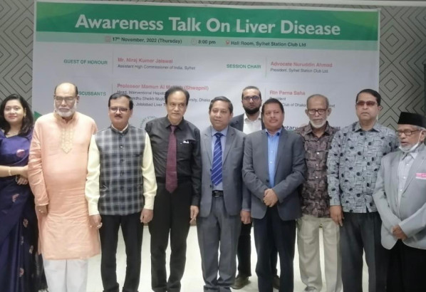 অধ্যাপক ডা. স্বপ্নীলের উদ্যোগে সিলেট স্টেশন ক্লাবে লিভার রোগ বিষয়ক সচেতনতামুলক অনুষ্ঠান