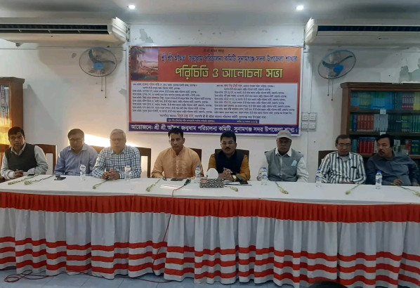 শ্রী শ্রী অদ্বৈত্য জন্মধাম পরিচালনা কমিটি সুনামগঞ্জ সদর উপজেলা শাখা কমিটির পরিচিতি ও আলোচনা সভা 