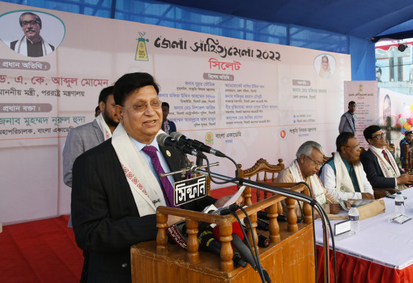 ভাষা ও সাহিত্যের বিকাশে সিলেটের কবি-সাহিত্যিকদের অবদান অপরিসীম: পররাষ্ট্রমন্ত্রী