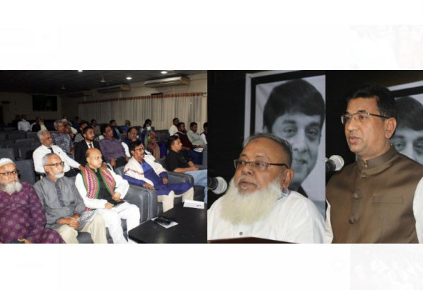 প্রয়াত মিসফাক আহমদ চৌধুরী মিশু স্মরণে শোক সভা