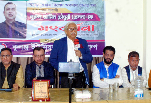 প্রযুক্তির উৎকর্ষ ছোঁয়ায় কুলঞ্জ ইউনিয়ন অনলাইন গ্রুপ মানবতার কল্যাণে নিবেদিত: মিসবাহ উদ্দিন সিরাজ