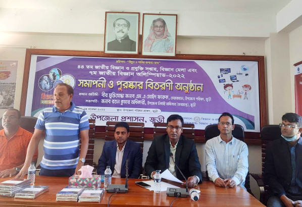 জুড়ীতে দুই দিনব্যাপী বিজ্ঞান মেলা সম্পন্ন 