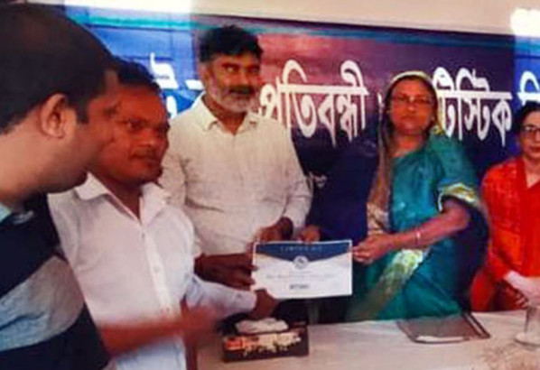 সিলেট বুদ্ধি প্রতিবন্ধী ও অটিস্টিক বিদ্যালয়ের শিক্ষার্থীদের মধ্যে সম্মাননাপত্র বিতরণ