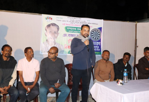 চাকা মার্কার সমর্থনে শাহী ঈদগাহ উপ-পরিষদের শ্রমিকবৃন্দের নির্বাচনী জনসভা