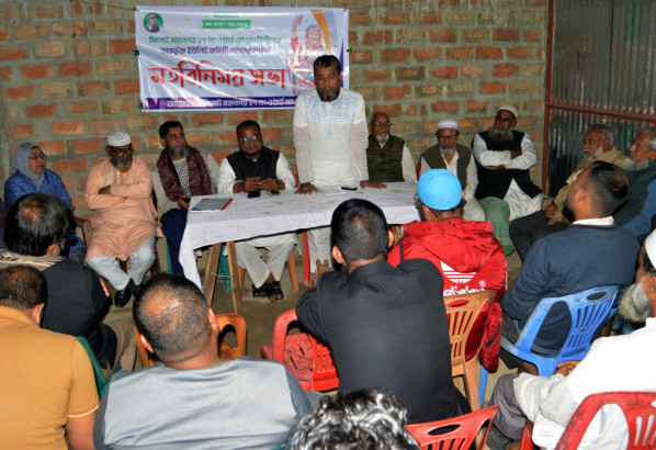 ২৭নং ওয়ার্ড আওয়ামীলীগের অন্তর্ভুক্ত ইউনিট কমিটি গঠনে মতবিনিময় সভা