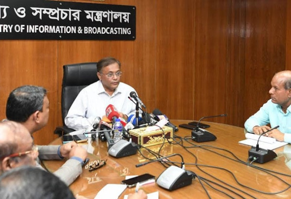 বিএনপির সমাবেশের সুবিধার্থে সব করার পরও বাড়াবাড়ি করলে ব্যবস্থা নেয়া হবে : তথ্যমন্ত্রী