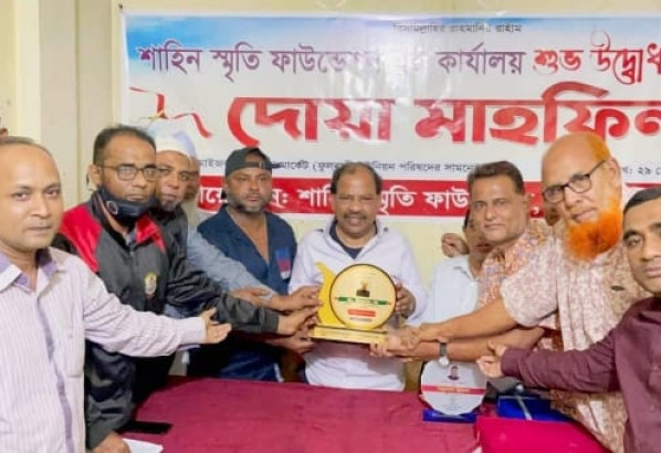 গোলাপগঞ্জে শাহিন স্মৃতি ফাউন্ডেশনের  কার্যালয়ের উদ্বোধন