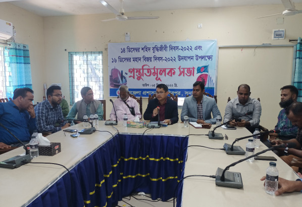 তাহিরপুরে শহীদ বুদ্ধিজীবী দিবস ও বিজয় দিবসের প্রস্তুতি সভা