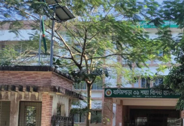 খাদিমপাড়ায় হাসপাতাল আছে, কার্যক্রম নেই