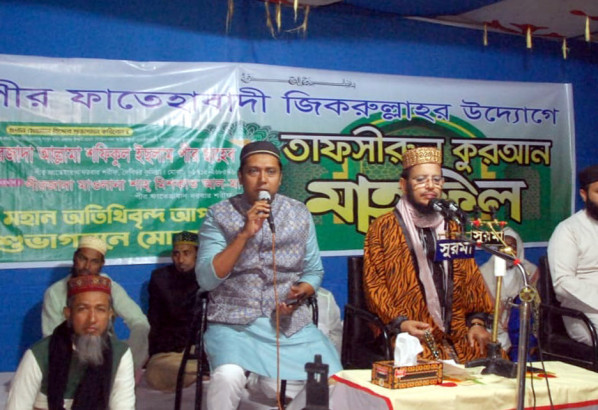 সিলেট আলিয়া মাদরাসা মাঠে তাফসীরুল কুরআন মাহফিল অনুষ্ঠিত