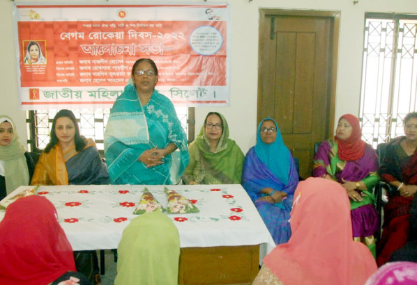 বেগম রোকেয়ার আদর্শকে লালন করে বাংলাদেশে নারী জাগরণ সৃষ্টি করতে হবে: নাজনীন হোসেন