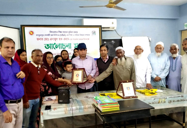 জগন্নাথপুরে শিক্ষানুরাগী এনামুল হককে সংবর্ধনা প্রদান