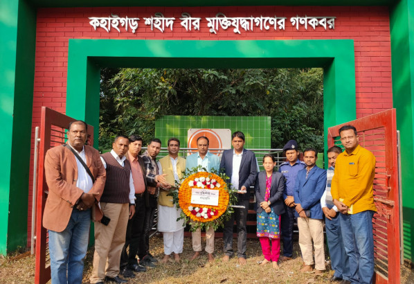 জৈন্তাপুরে শহীদ বুদ্ধিজীবি দিবস পালিত