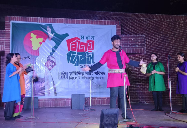 সম্মিলিত নাট্য পরিষদ সিলেট এর বিজয় দিবস অনুষ্ঠান শুরু