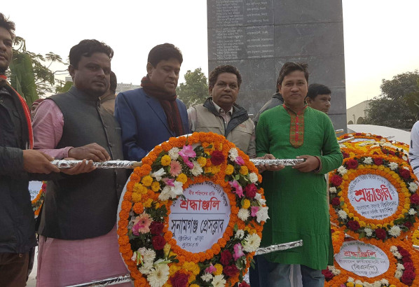 সুনামগঞ্জে যথাযোগ্য মর্যাদায় উদযাপিত হচ্ছে মহান বিজয় দিবস